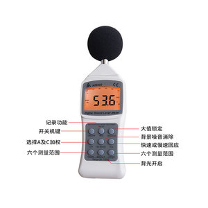 เฮงซิน AZ8922 เครื่องวัดระดับเสียงดิจิตอล 30-130 เดซิเบลเครื่องวิเคราะห์เสียงรบกวนพร้อมไฟแบ็คไลท์และฟังก์ชั่นเก็บข้อมูล - Product Image 1