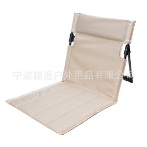 Chaise pliante d'extérieur LY Lu Yao, chaise inclinable portable, siège de plage, de jardin ou de camping - Product Image 4