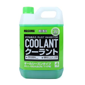 CO-13 Green MASUMA Auto Car Parte Outros Fluidos e Produtos Químicos Radiador Do Motor Anticongela Refrigerante - Product Image 3