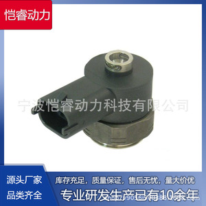 Vanne solénoïde d'injecteur de carburant F00VC30301 pour moteur diesel Honda Isuzu, système d'injection électronique de carburant - Product Image 5