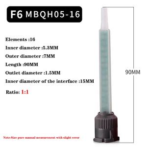 Nosel Pencampur Statis Epoxy Persegi MBQH05-16(1/1) atau (2/1) - Product Image 2