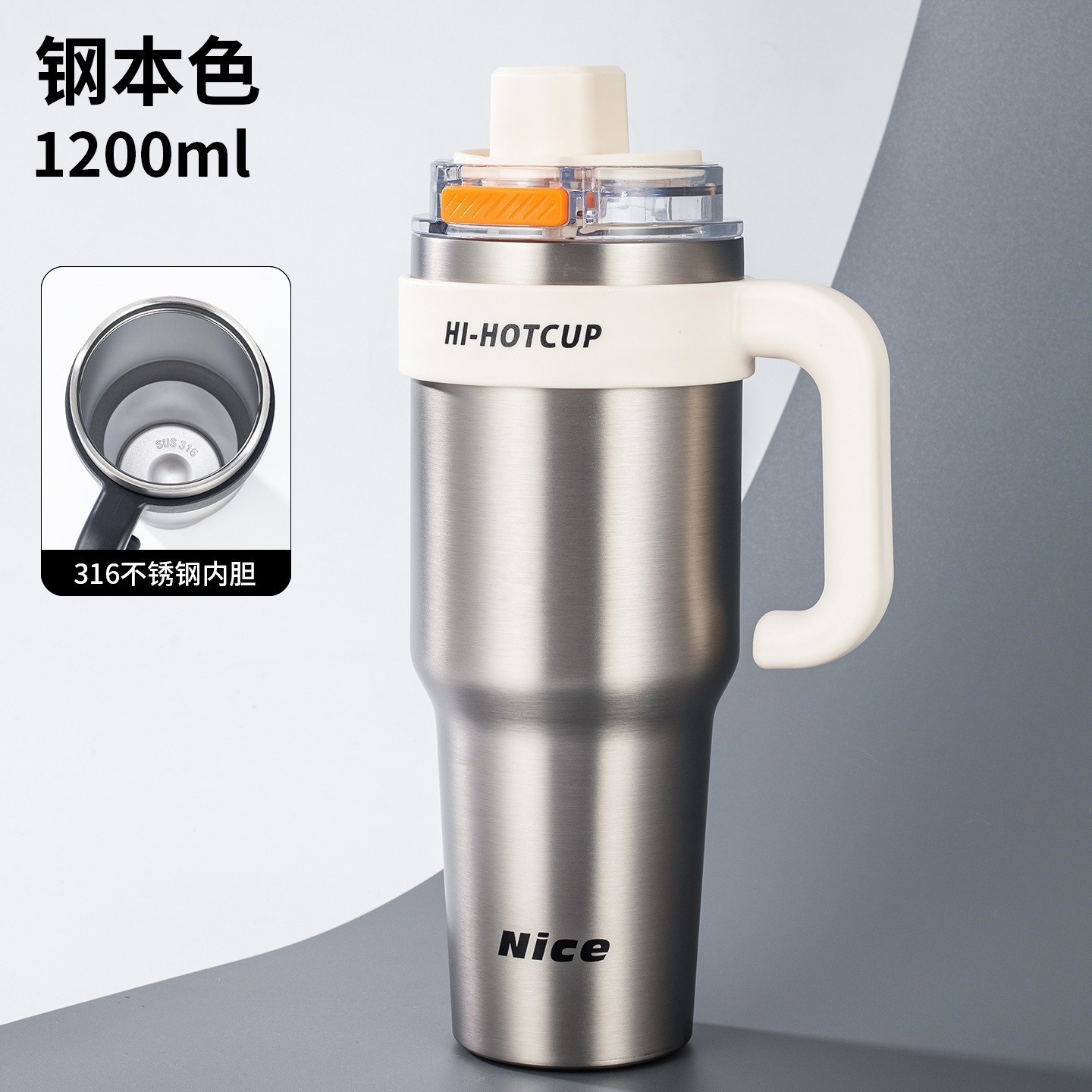 1200ml Stainless Steel (Natural Color) [316 Stainless Steel]