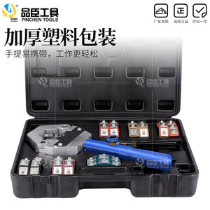 Pinson Tools Air Conditioning Crimping Pliers Hydraulic Powered Metal Manual Hose Fitting Tool For <b>Car</b> <b>Repair</b> - Product Image 4