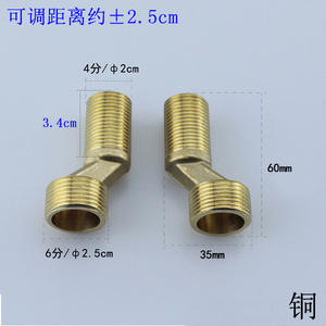 Accessoires de douche de salle de bain tout en cuivre, robinet de baignoire à pied incurvé à diamètre variable, robinet de douche à vis excentrique allongé - Product Image 2