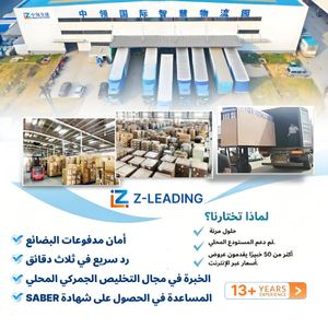 Z-Leading Logistics Chine France Paris Projet de transport de marchandises LCL+<span class=keywords><strong>Express</strong></span> Manipulation des marchandises dangereuses Assistance 24h/24 et 7j/7 Assurance 1 jour - Product Image 5