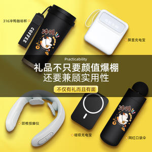 Ensemble de tasses à café en forme de canard, cadeau d'affaires, cadeau promotionnel, cadeau original, cadeau personnalisé pour réunion annuelle d'entreprise, cadeau du Nouvel An chinois - Product Image 5