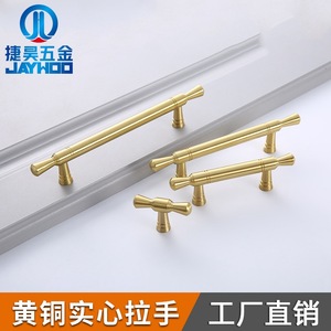 Jiehao Brass Cabinet <b>Handle</b> Bar 6807 Chinese Style Durable Furniture Hardware Drawer <b>Door</b> <b>Pull</b> - Product Image 3