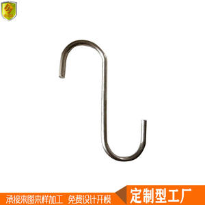 Accesorios para Yates, Lanchas y Barcos de Pesca, Ganchos en S de Acero Inoxidable, Ganchos para Ropa, Ganchos Individuales, Herrajes, Base para Soporte de Caña - Product Image 4