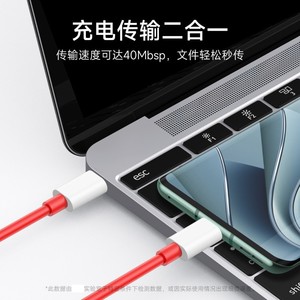 OnePlus 65W SuperVOOC Flash Charge Cable Type-<b>C</b> to Type-<b>C</b> 1M 1.5M 2M Fast <b>Charging</b> Data Cable for OnePlus Phones - Product Image 5
