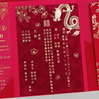Ensemble d'invitations de mariage chinoises pliables rouges personnalisées avec feuille d'or, dragon et phénix, bilingues, traditionnelles, orientales, en velours
