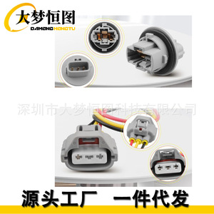 Adaptador de Conector para Cableado de Luz Direccional Delantera Damenghengtu para Toyota Tacoma Camry 9007560060 Gris - Product Image 1