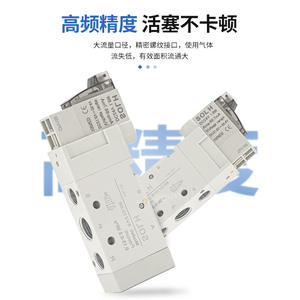 Vanne de commande solénoïde pneumatique à haute fréquence, 2 positions, 5 voies, modèle 5V210/220/230C/230E/230P - Product Image 3