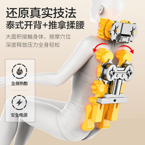 Coussin de massage Wmei pour le corps entier, le dos, le cou, la taille et les hanches, avec télécommande, à brancher, utilisation domestique automatique - Product Image 2
