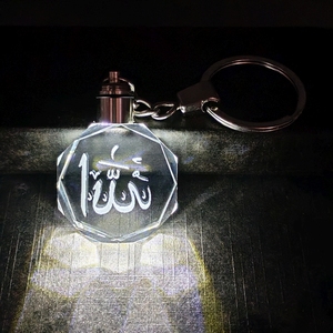 Cheap Wholesale Islam LED Crystal <b>Keychain</b> <b>Personalized</b> Custom 3d Laser Engraving Muslim Crystal <b>Keychain</b> for Souvenir Gift - Product Image 2