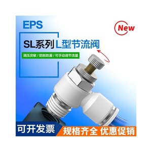 Conector Neumático de Acoplamiento Rápido HOFUJNG Personalizado de Alta Calidad con Control de un Toque - Product Image 3