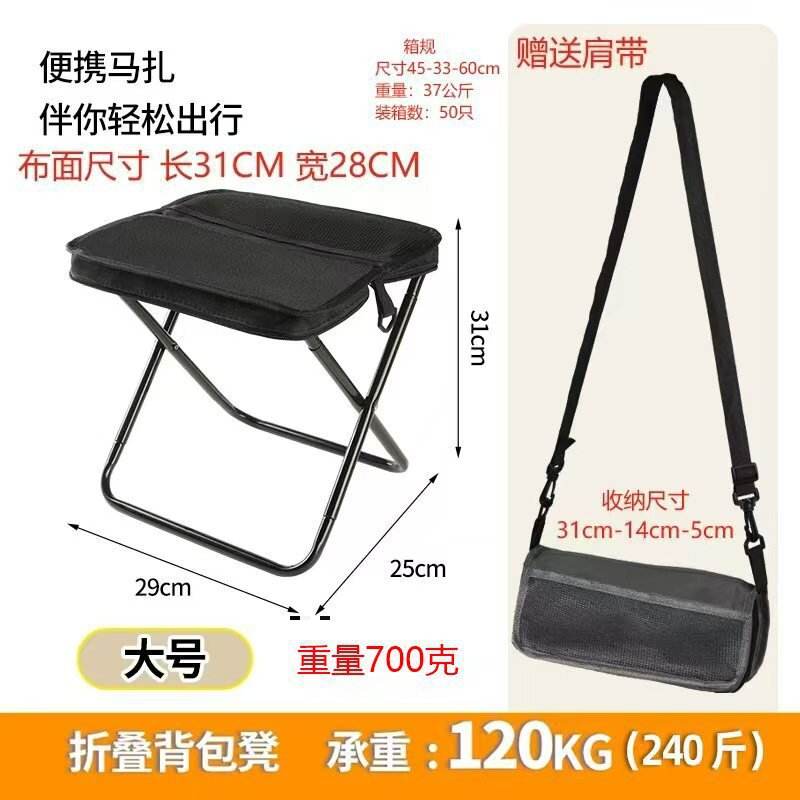 กระเป๋าเป้สีดำขนาดใหญ่