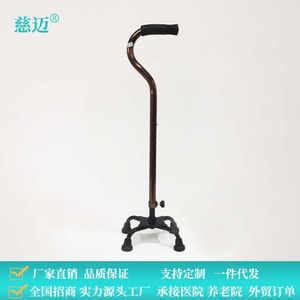 Canne légère réglable en hauteur en acier inoxydable et alliage d'aluminium pour personnes âgées - Product Image 4