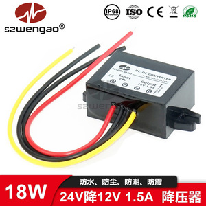 Szwengao <b>Dc</b> <b>Dc</b> Converter 24V To <b>12V</b> 1.5A For Car Retrofit Upgrade - Product Image 5