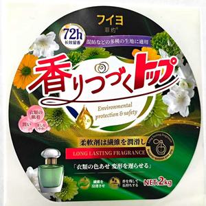 Etiquetas Adhesivas Personalizadas al por Mayor para Cajas de PET a Color, con Logotipo Desprendible, Sello Anti-falsificación para Empaques de Frutas - Product Image 2