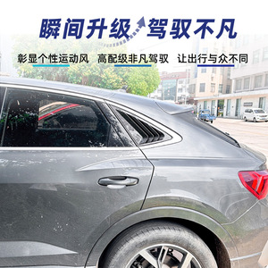สติ๊กเกอร์ตกแต่งหลังรถยนต์ Audi Q3 F3 Sportback ปี 2019+ ลายสามเหลี่ยมสีดำเงา คาร์บอนไฟเบอร์ เนื้อ ABS แบบมีกาวในตัว - Product Image 5