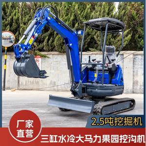 Mini-excavatrice à chenilles de petite taille, trois cylindres, à balancement latéral, pour petits projets, fabriquée par l'usine de Shandong - Product Image 2