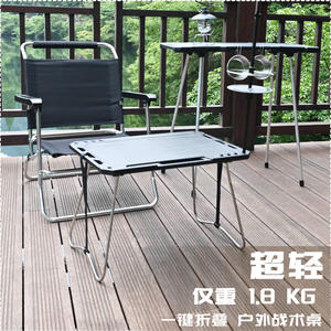 Table tactique d'extérieur personnalisée 58x40x40cm, pliable, légère, portable, classique, noire, rectangulaire, pour le camping et les pique-niques - Product Image 1