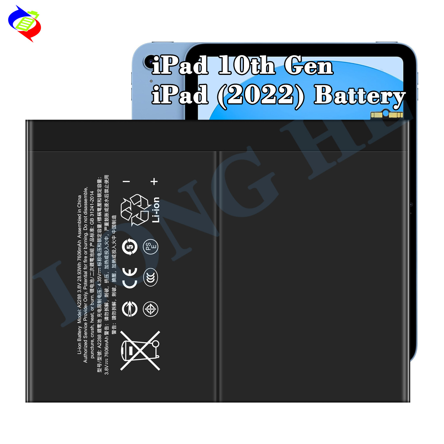 ミニ 0 サイクル 新品 7606mAh 純正バッテリー iPad 10 A2696 A2288