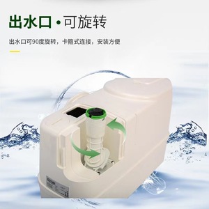Pompe de toilette Dab Genix Wl130, pompe de drainage pour salle de bain et sous-sol avec sortie rotative, installation facile - Product Image 1