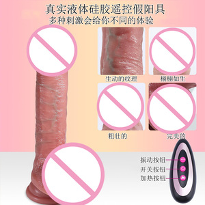 Nouveau Dildo Électrique Thème Cobra avec Fonction Télescopique Oscillante et Chauffante, un Masturbateur Féminin pour Adultes. - Product Image 3