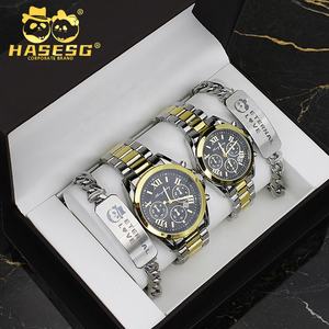 Nuovi orologi da uomo e da donna in acciaio cinturino in acciaio inossidabile orologio da polso set scatola regalo coppie orologio da polso all'ingrosso - Product Image 2
