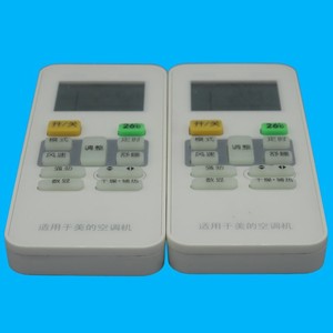 รีโมทคอนโทรลเครื่องปรับอากาศมีเดีย JZ-KT-0548 สีขาวมัลติฟังก์ชั่นรหัสคงที่ 13x5.4x1.9 ซม. สำหรับทำความเย็นและทำความร้อน - Product Image 4