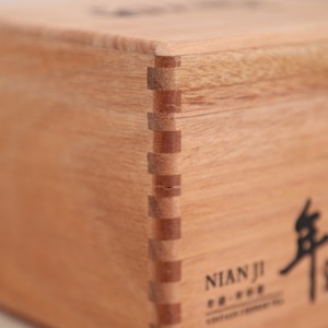 Caja de Té de Madera Nian Ji Rectangular Grabada para Empaque de Regalo - Product Image 4