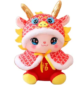 2024 Chinese Spring Festival cute cartoon dragon plush toys new year decoration dragon pillow stuffed & plush toy