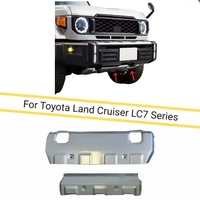 Accessoires de voiture, plaque de protection du moteur en aluminium pour pare-chocs avant, lifting pour Land Cruiser série 70 Lc70 Lc76 Lc78 Lc79