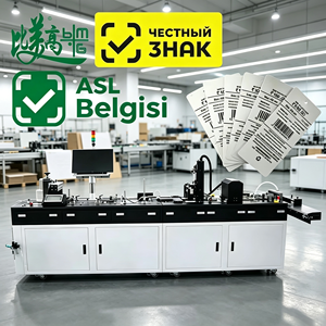 Industrial Smart Garment Tag Processing Machine with RFID Chip Encoding and Stable High speed UV Inkjet Printing for Tag - Product Image 1