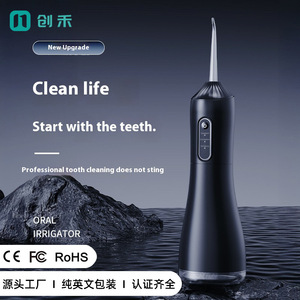 Hydropulseur électrique portable 300ml-400ml rechargeable, plusieurs modes pour l'hygiène buccale et le nettoyage dentaire - Product Image 3