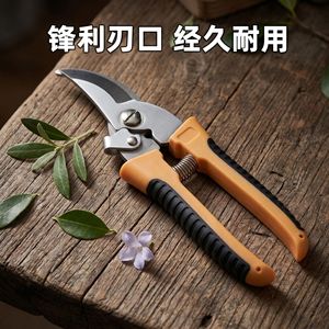 Tijeras de podar de acero inoxidable con hoja de 48 mm, diámetro de corte de 20-30 mm, herramienta manual de jardín para uso en huertos de árboles frutales. - Product Image 5
