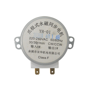 Moteur d'agitation pour four à micro-ondes YH-01 49TYZ-A2, accessoires pour cuisinière électrique, forte compatibilité - Product Image 3