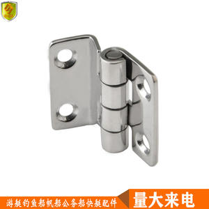 Bisagras Plegables de Acero Inoxidable 304 (42*37mm) para Escaleras, Piezas de Ferretería para Lanchas y Yates con Gancho - Product Image 2