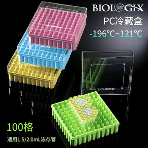 Caja criogénica Biologix PP de 25 pozos para tubos de congelación de 1.5 y 2.0 ml - Product Image 3