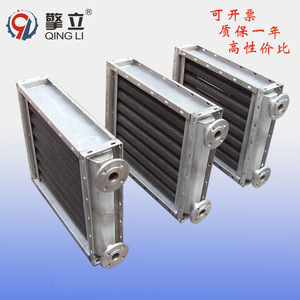 Calentador de Aire Qing Li, Intercambiador de Calor de Vapor de Aleación de Aluminio de Alta Temperatura para Calefacción Industrial - Product Image 1