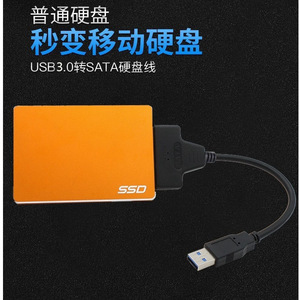 Cable de datos USB 3.0 a SATA de 205 mm para adaptador de disco duro SSD de 2.5 y 3.5 pulgadas - Product Image 3