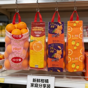 Sac de rangement vertical pour aliments et fruits, de qualité alimentaire et écologique, en PE/PET - Product Image 4