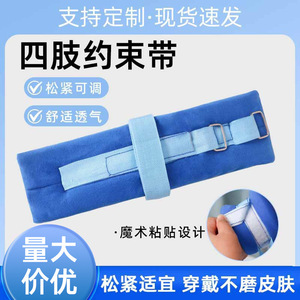Correa de sujeción cómoda y transpirable de esponja azul para manos de ancianos y niños, antiasfixia, antirasguños - Product Image 5