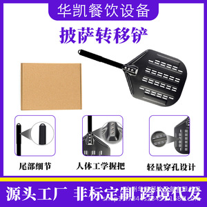 Pizza Shovel Aluminum Alloy 12 Inch Detachable Handle For Pizza Transfer And Flipping - Product Image 5