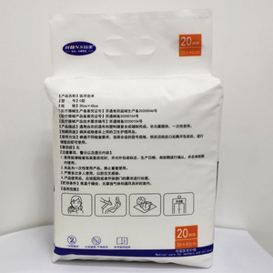 แผ่นรองซับทางการแพทย์ฮอนส์ 35x45 ซม. แผ่นรองซับกันน้ำแบบใช้แล้วทิ้งสำหรับการพยาบาลและคลอดบุตร แพ็ค 20 ชิ้น - Product Image 1
