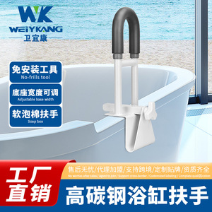Barre d'appui en U Wei Xuankang, capacité de charge 136 kg, antidérapante, pour la sécurité des personnes âgées dans la salle de bain et la baignoire - Product Image 5