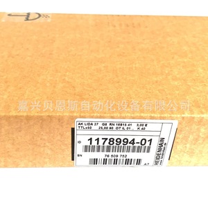 Encoder Heidenhain Lida 1178994-01 Rotatorio Incremental para Máquinas Herramienta CNC - Product Image 2