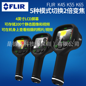 Caméra thermique Flir K2 K33 K45 K53 K55 K65, instrument de mesure de température industrielle pour la lutte contre les incendies - Product Image 5