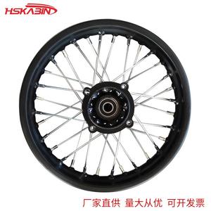 Nouveau moyeu de roue arrière de moto tout-terrain KB 1,85x12 pouces avec anneau en fer, joint d'huile en alliage d'aluminium, trou d'axe 15/12, garantie 1 an - Product Image 3